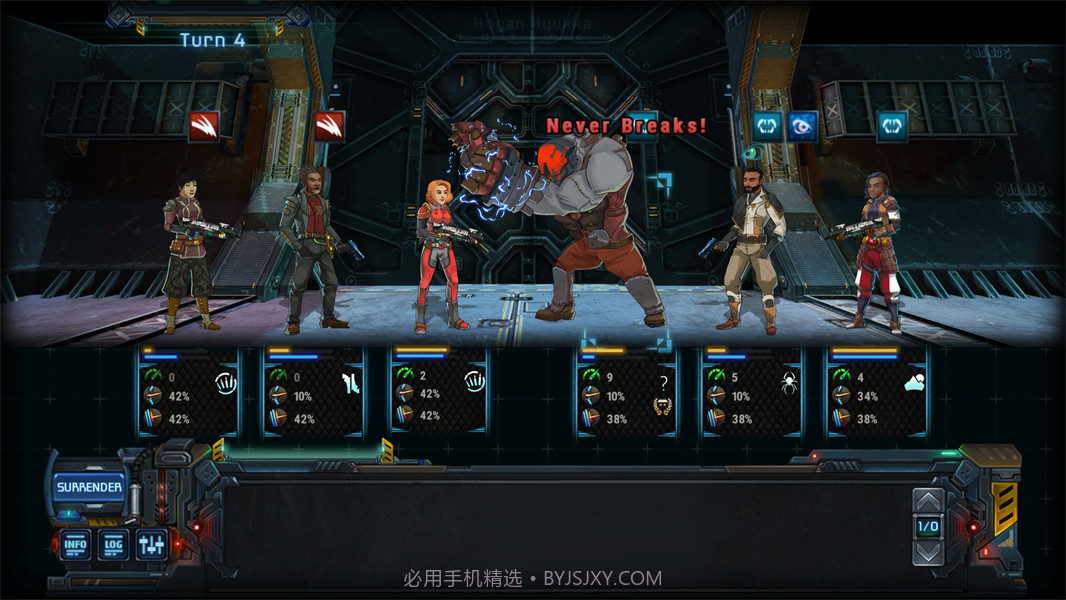 星际贸易前沿测试版截图2