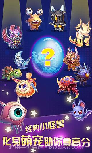 酷跑超人奥特曼截图2 酷跑超人奥特曼截图2