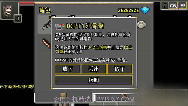 像素地牢少女前线mod截图1