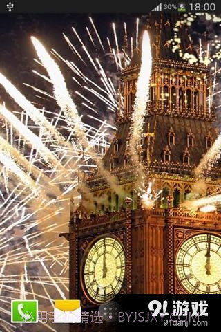 新年烟花动态壁纸截图3 新年烟花动态壁纸截图3
