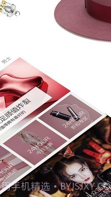 全球扫货指南截图2 全球扫货指南截图2