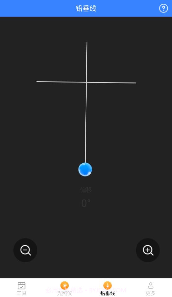 高效测量仪截图2