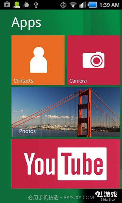Win8桌面主题截图2