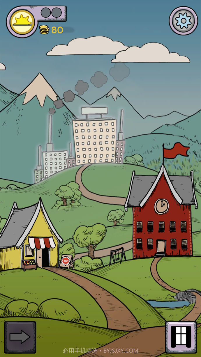 我的孩子：生命之泉苹果去更新版截图4