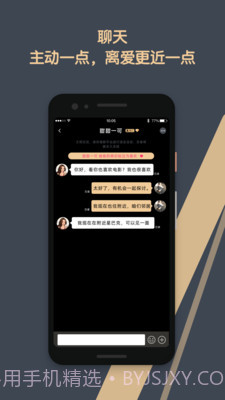 速月截图1 速月截图1