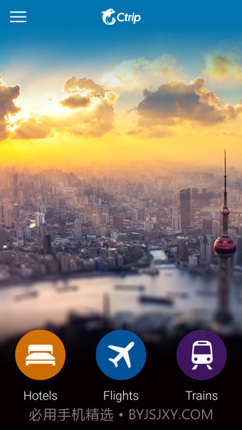 Ctrip(携程旅行国际版)截图2