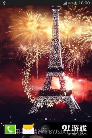 新年烟花动态壁纸截图4 新年烟花动态壁纸截图4