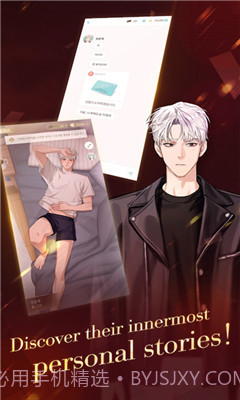 Puppet Boss苹果高画质版截图3