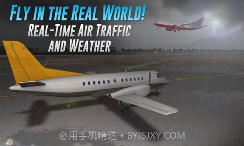 航空指挥官真实飞行截图1