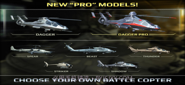 空中猎手截图2 空中猎手截图2