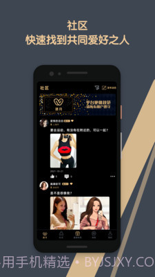 速月截图3 速月截图3