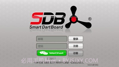 SDBplay智能飞镖靶截图4