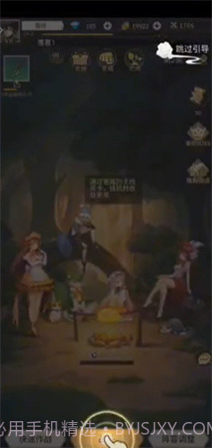 纯白禁区截图1 纯白禁区截图1