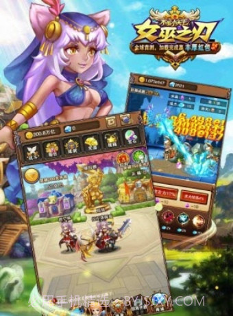 女巫之刃截图1 女巫之刃截图1