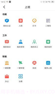 C圈截图2