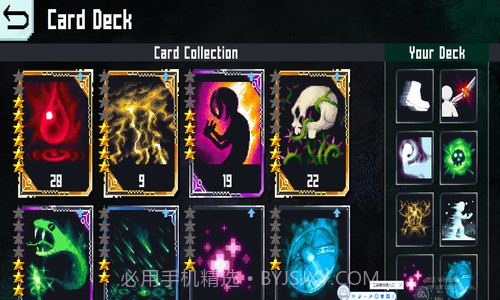 马戈内姆冒险截图3 马戈内姆冒险截图3