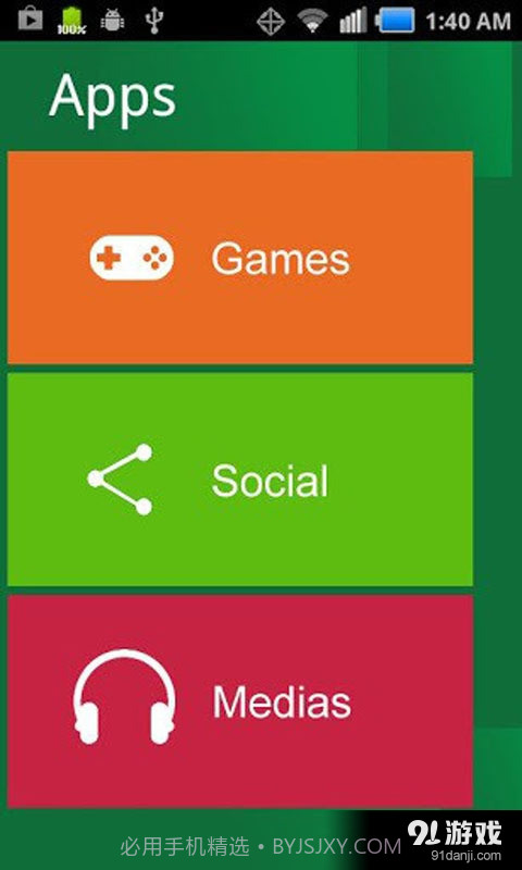 Win8桌面主题截图4