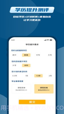 普育吧截图1 普育吧截图1