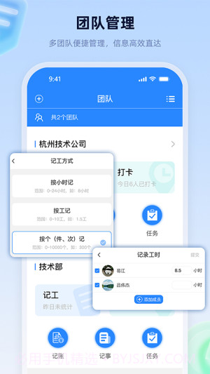 易工家手机版截图2