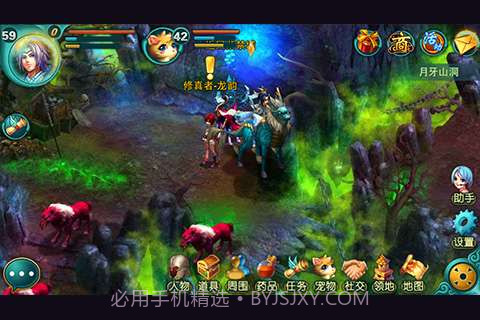 新世界OL截图5 新世界OL截图5