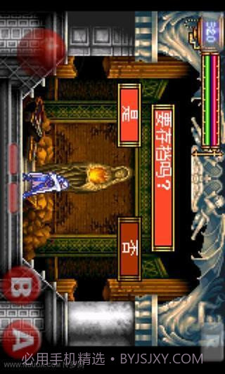 恶魔城晓月高几率爆魂截图1 恶魔城晓月高几率爆魂截图1