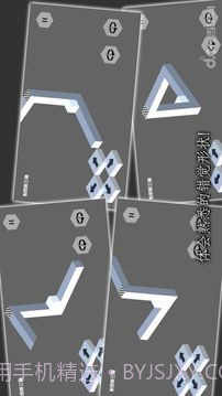 错觉视界截图3 错觉视界截图3