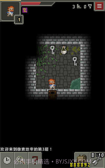 像素地牢无敌版截图1 像素地牢无敌版截图1