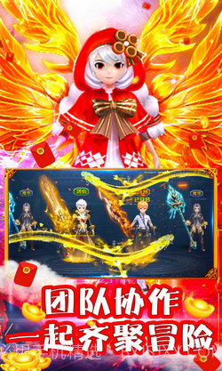 山河Q传截图1 山河Q传截图1