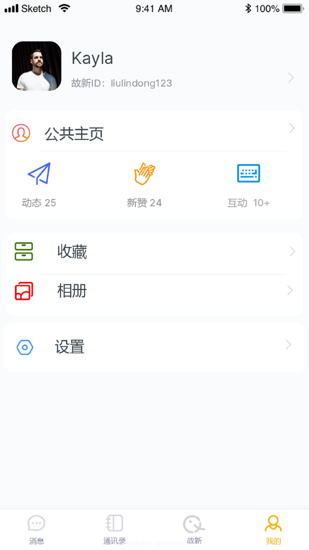 故新截图1