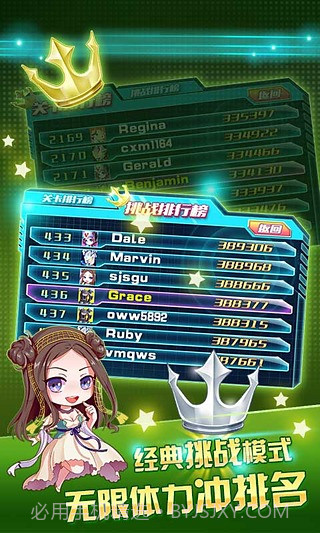 酷跑超人奥特曼截图1 酷跑超人奥特曼截图1