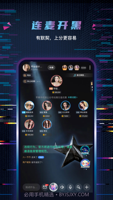 糖果恋人截图4 糖果恋人截图4