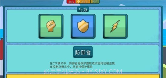 装甲特工队截图2 装甲特工队截图2