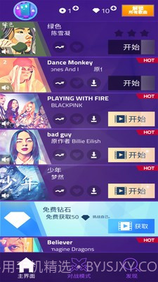 钢琴方块3截图3