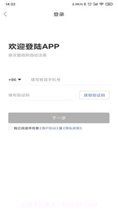 柯柯代驾截图2 柯柯代驾截图2