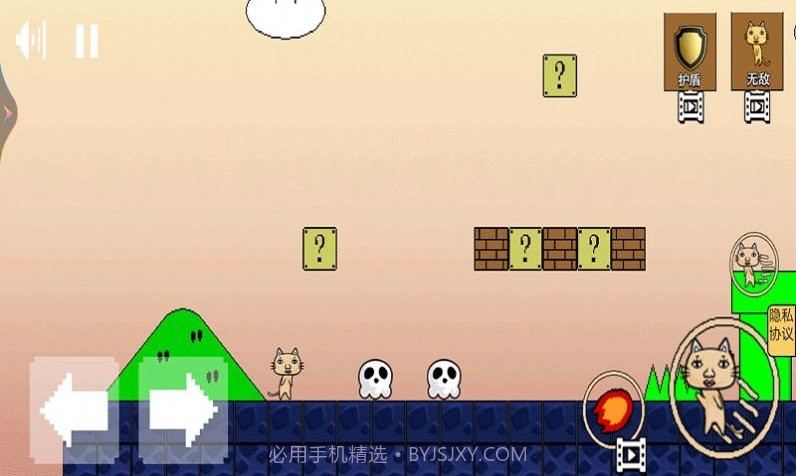 炸弹猫截图1 炸弹猫截图1