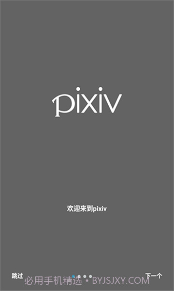 p站免费版截图1 p站免费版截图1