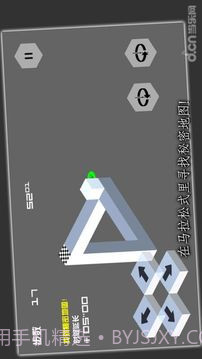 错觉视界截图2 错觉视界截图2