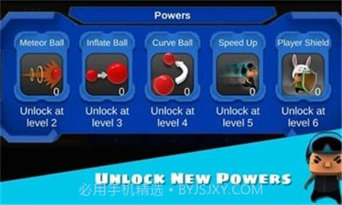 极限躲避球截图1 极限躲避球截图1