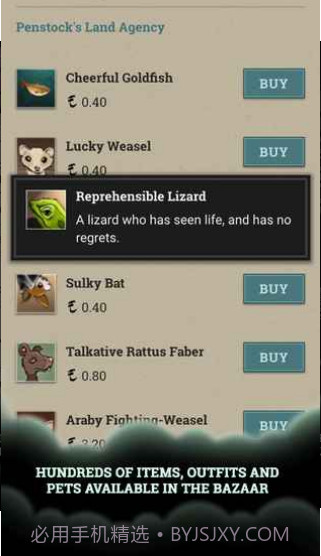 伦敦陷落截图2 伦敦陷落截图2