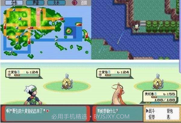 口袋妖怪彩宝石抖音下载截图1 口袋妖怪彩宝石抖音下载截图1