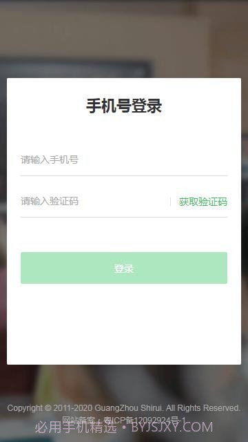 立知课堂(微信小程序)截图1 立知课堂(微信小程序)截图1