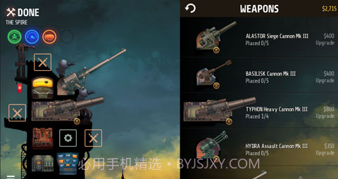 战争要塞v1.4.4截图3 战争要塞v1.4.4截图3