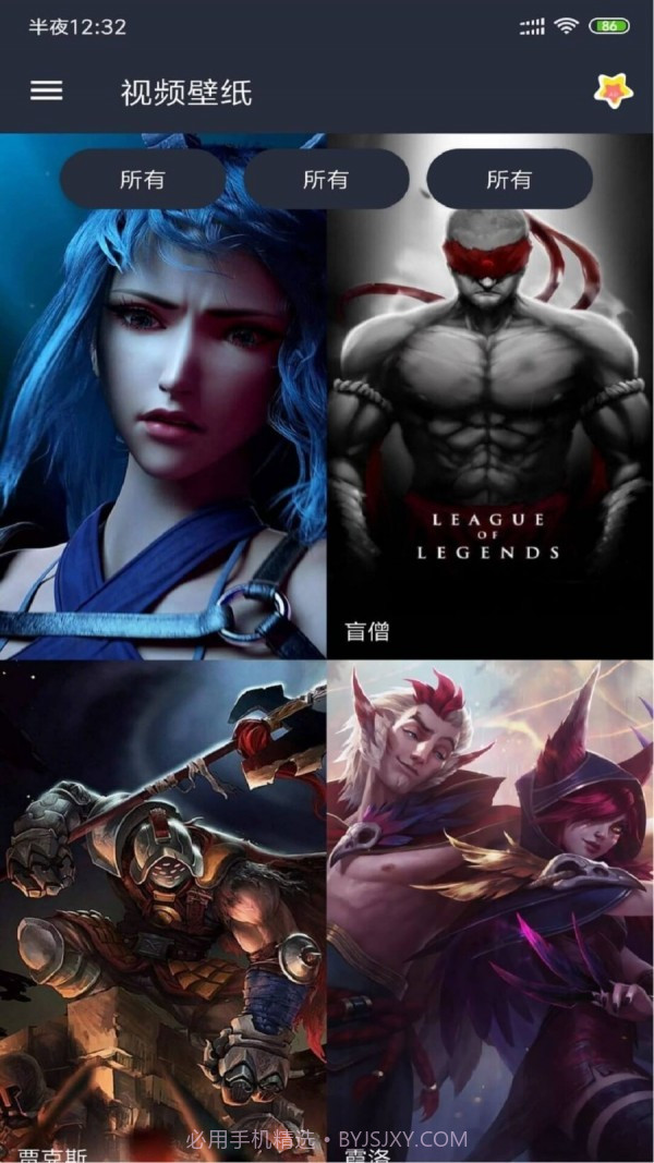 视频壁纸截图4 视频壁纸截图4