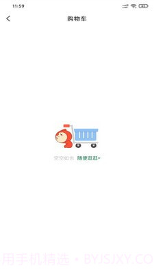 团好材截图4 团好材截图4