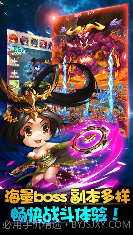 全民大乱斗截图3