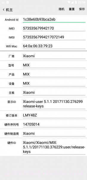 幻影定位截图3 幻影定位截图3
