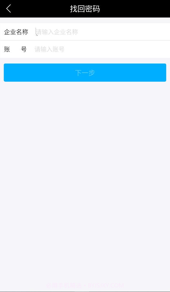 金叶学堂截图2 金叶学堂截图2