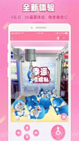 救救小姐姐的钱包截图3