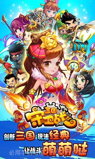 契约猎人360版截图1