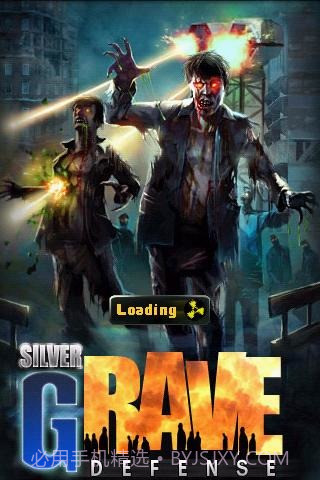 丧尸围城4截图2